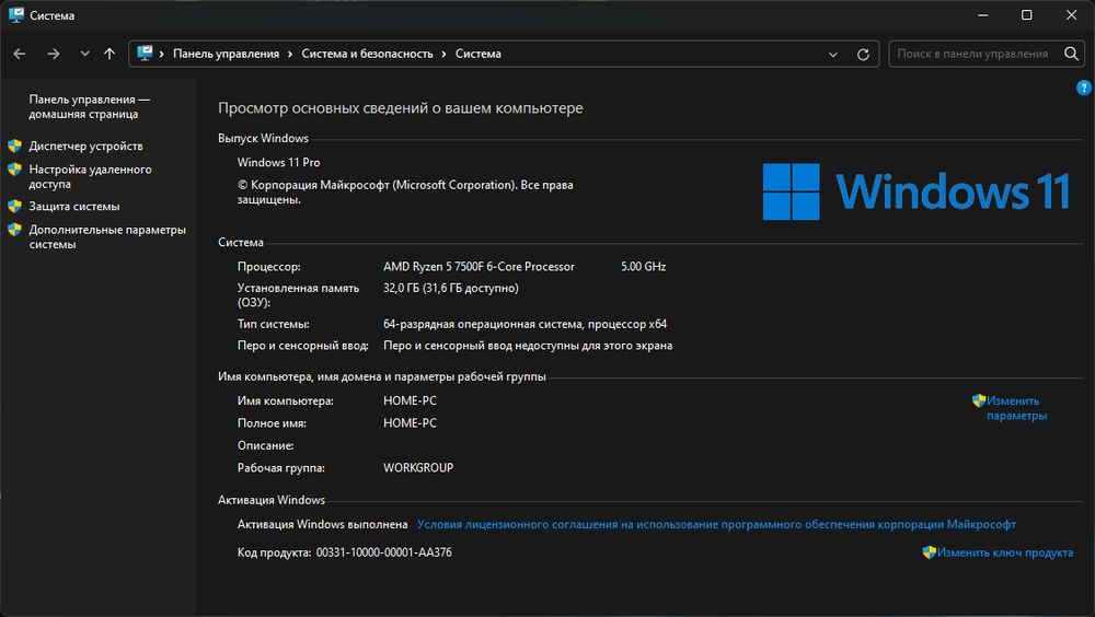 Мощный игровой ПК на 7500F 9070xt