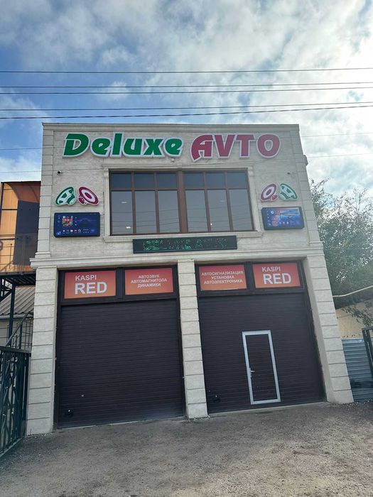 Сигнал Волга Volga