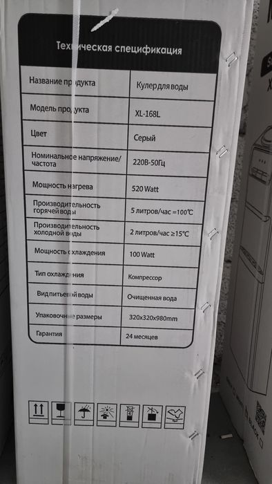 Maier XL-168L кулер