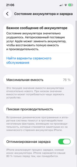 iphone 12 pro 256 gb