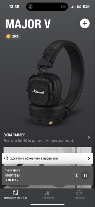 Marshall Major 5 оригинал