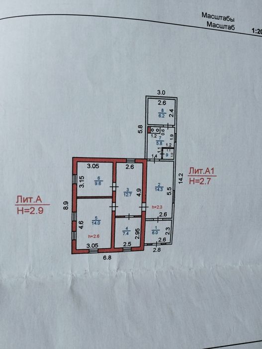 Обмен дома на квартиру