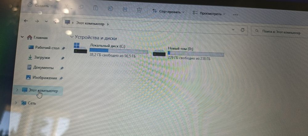 Ноутбук prestigio smart book 141 c51