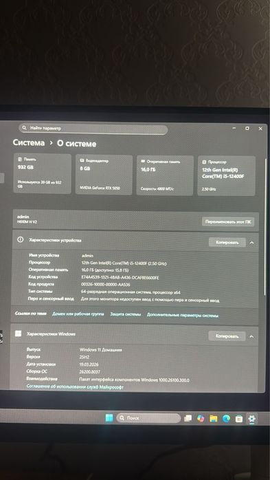 Продам компьютер сетап