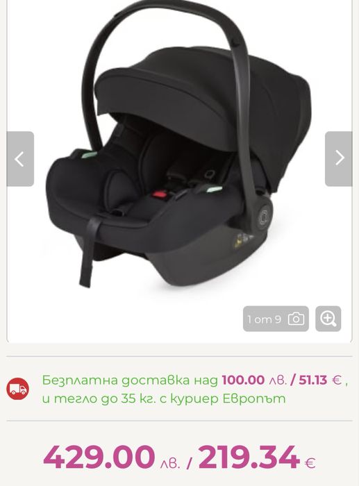 Комплект за кола Anex