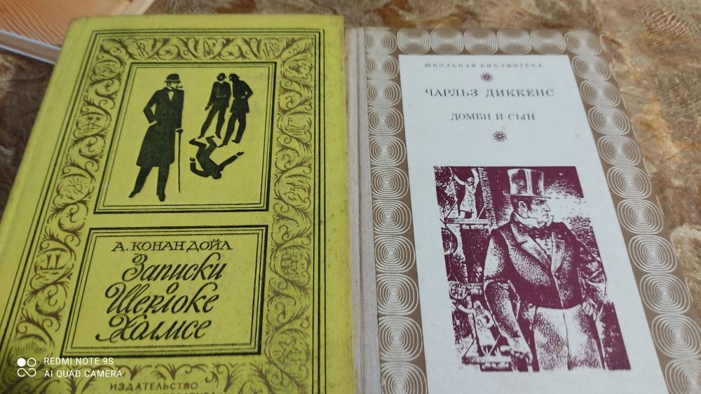 Книги от лична библиотека