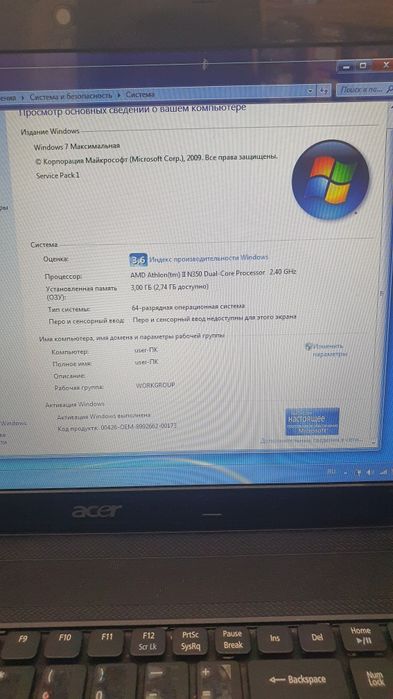 Acer 5552 notebook