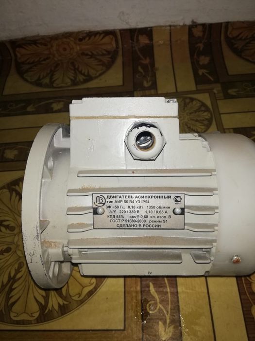 Электродвигатель