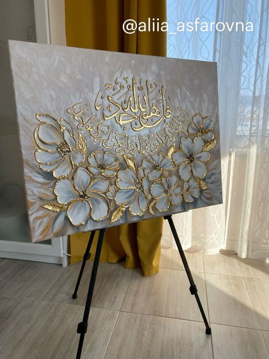 Zakazga kartinalar. Arab kalligrafiyasi/Картины на заказ. Арабская к.