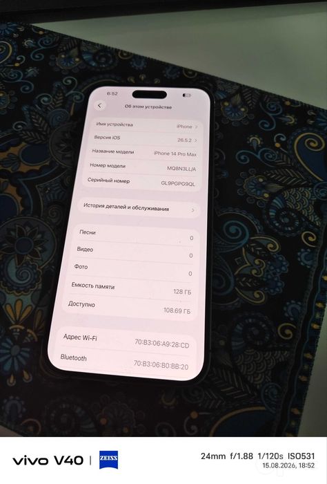 Iphone 14 pro max 92% SROCHNA