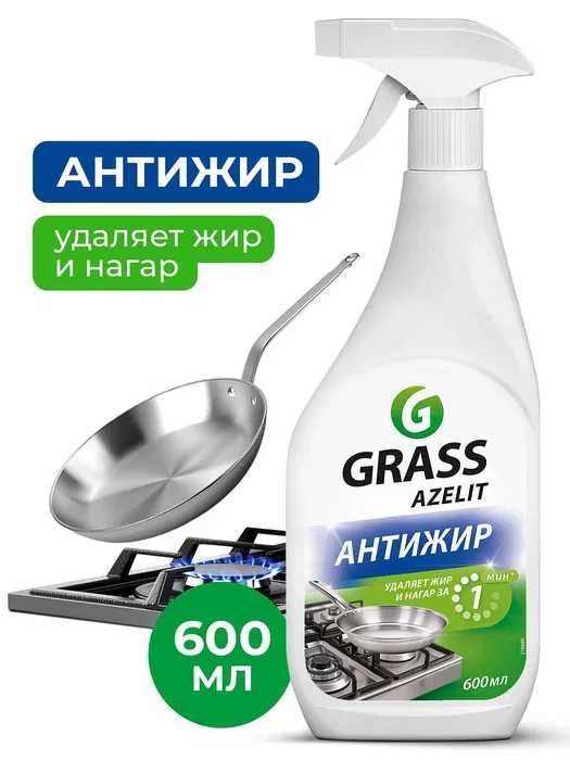 Оптом Azelit Grass | Optom Grass Azelit