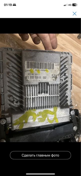 ЭБУ Audi A6C6 Avant quattro/Allroad