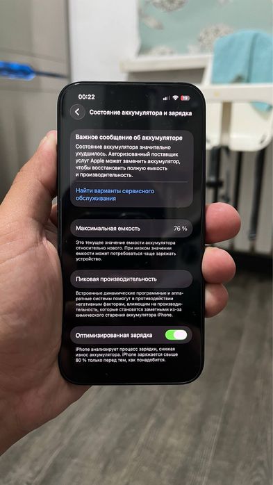 Iphone 13 128 gb