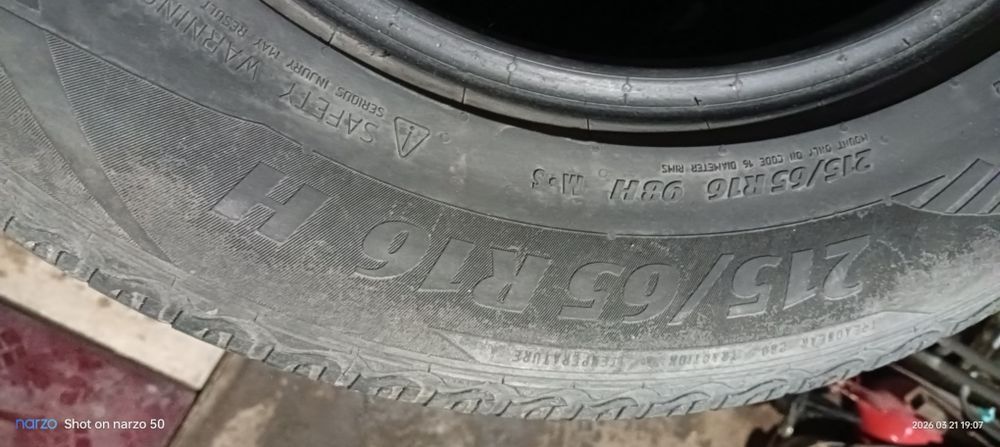 Покрышки на лето