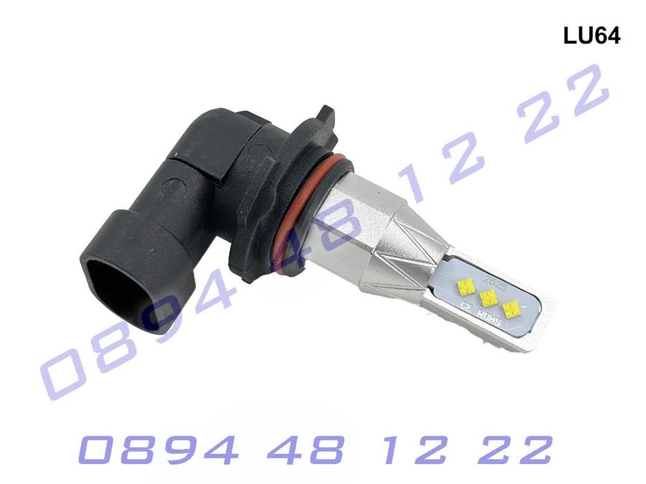 HB4 9006 H1 Супер ярки крушки 6000LM LED светлини фаров къси дълги лед