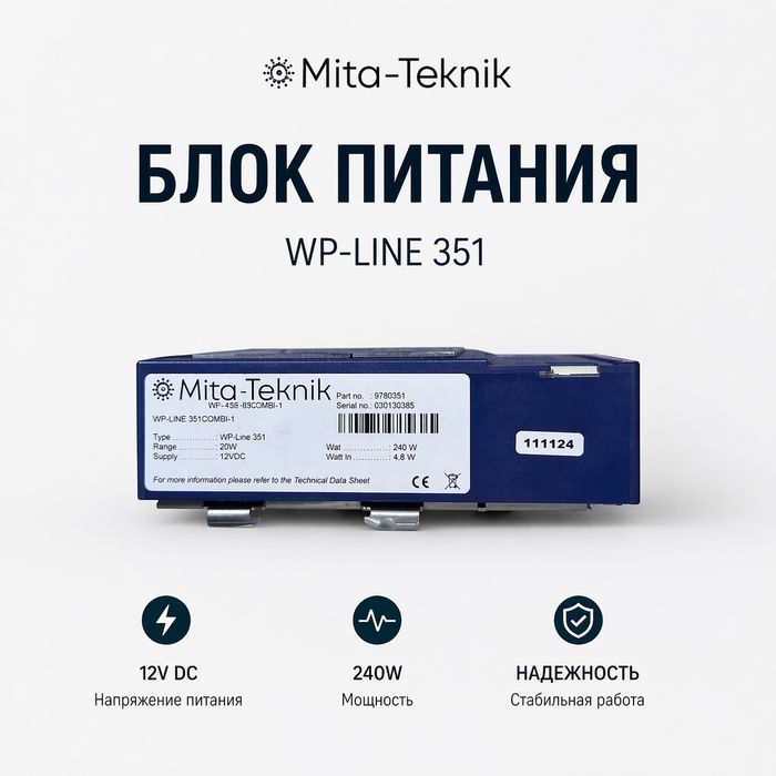 Mita texnik WP-Line 351 COMBI-1