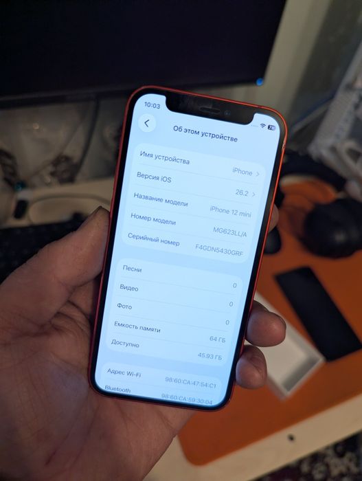 iPhone 12 mini 64GB Product Red