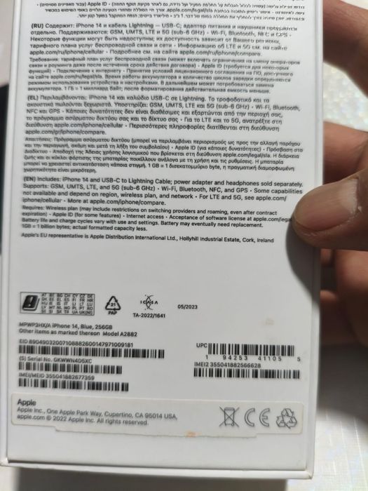 Продам айфон 14, iphone 14
