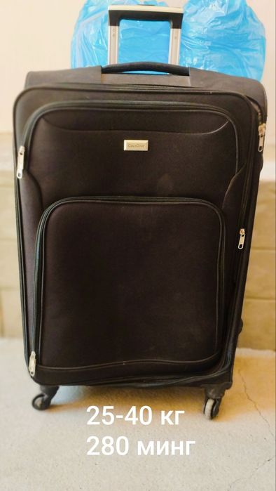 Чумадан продаётся