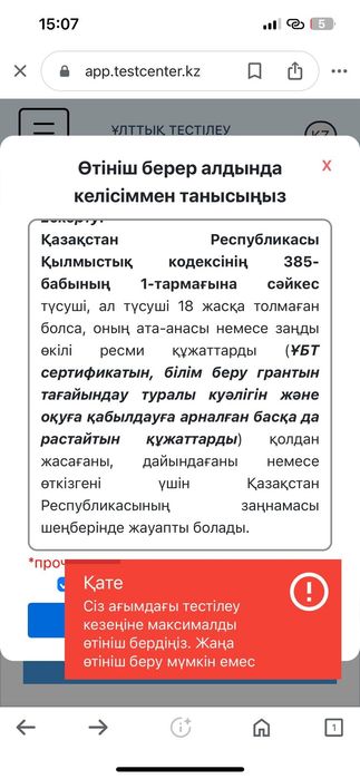 2х по часам и ночь