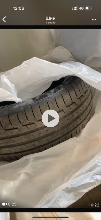 Бу шины  ,,₽₽»»»