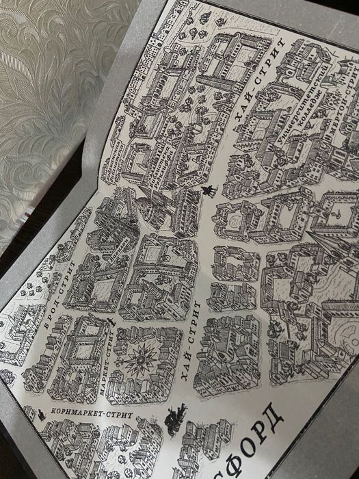 Вавилон. Сокрытая история.