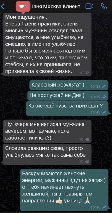 Психолог-консультант