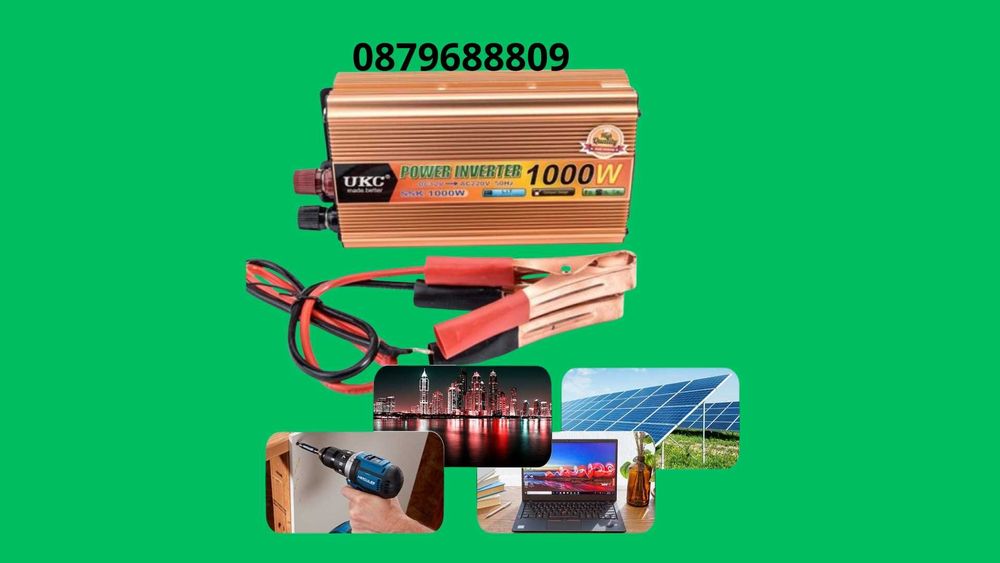 Чисто нов инвертор 12V/24V-220V,  300W, 500W, 1000W, 2000W, 4000W