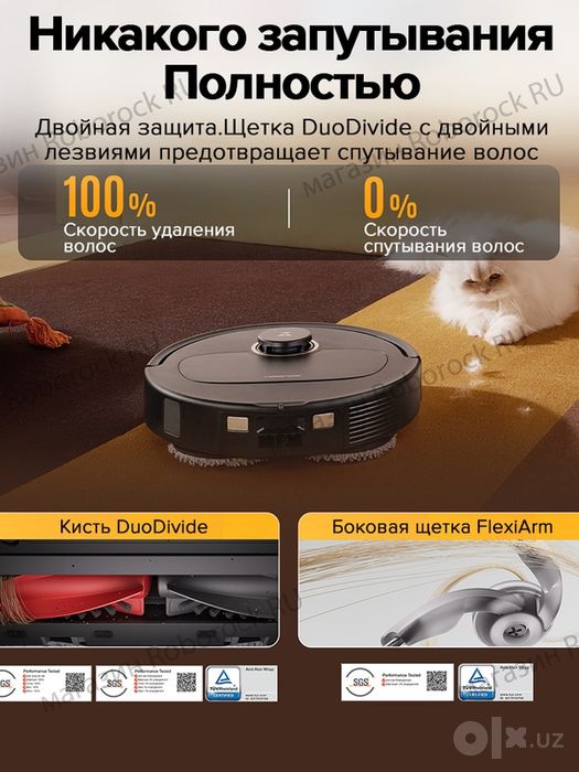 Робот-пылесос Roborock Qrevo C pro Чёрный, 18500Па