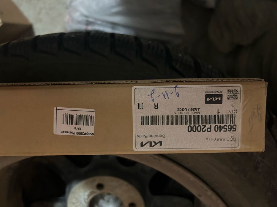 Запчасти на Kia Cerato