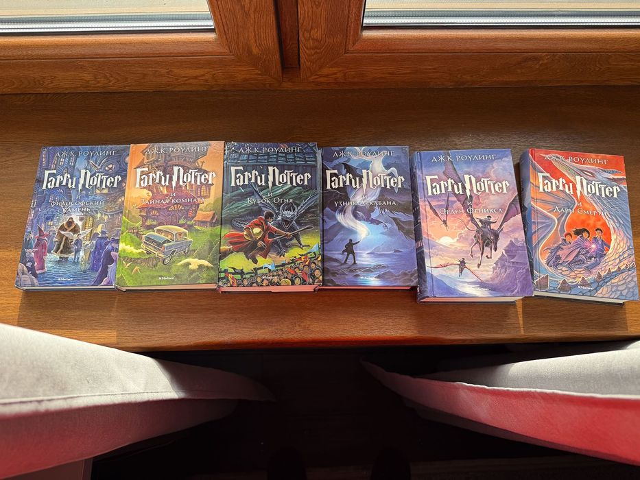Гарри Поттер 6 книг