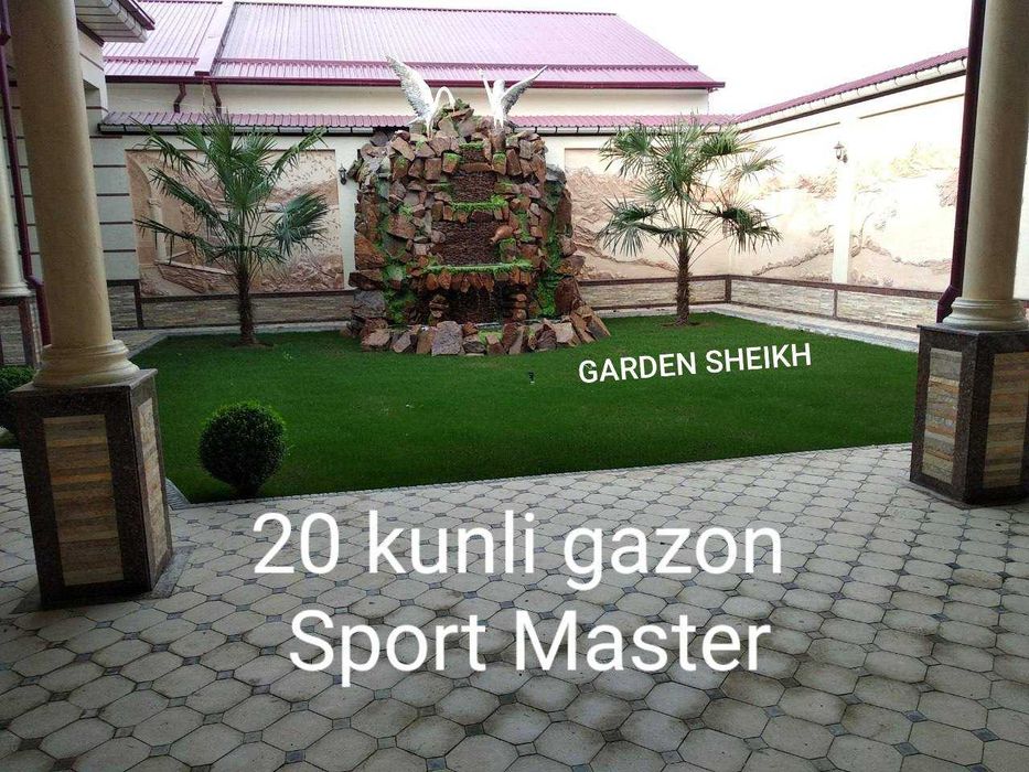 Газон | Gazon | оптом арзон | Landshaft Dizayn