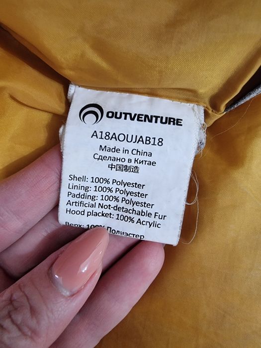 Детская куртка аутвенчер (оригинал)