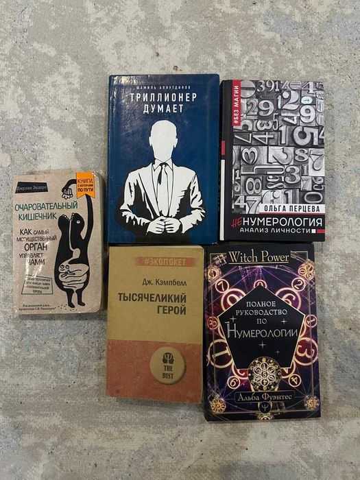 Продаю книги срочно!