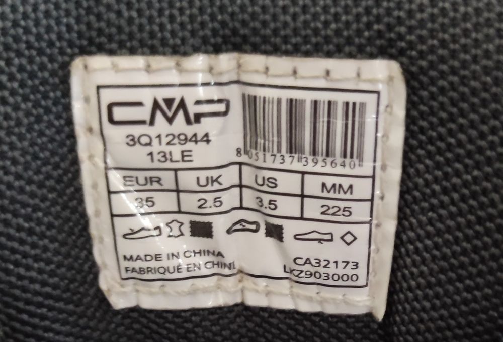 Туристически обувки и яке CMP