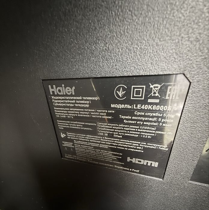 LED телевизор, Haier 40 дюймов