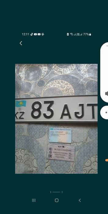 Продам на прицеп звоните