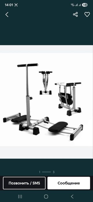 Тренажер для ног