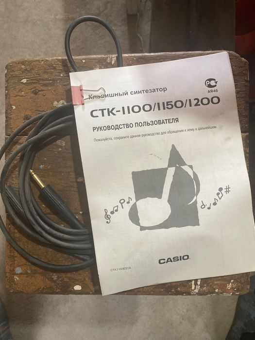 электросинтезатор клавишный