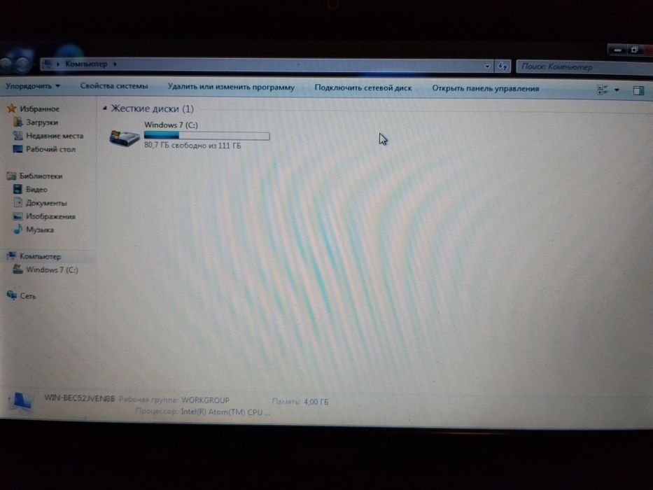 Netbook Acer aspire one