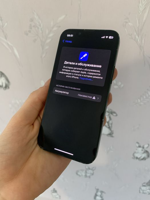 iPhone 13 mini 128 ГБ