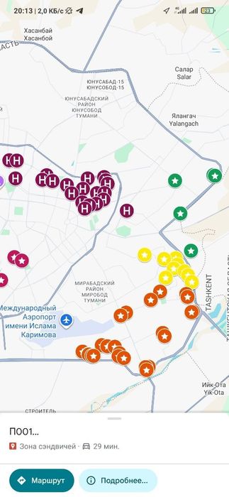 Ищу инвестора срочно
