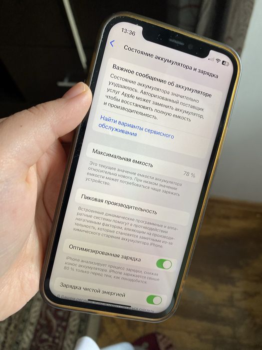 Айфон 12 Про 256гб 78% В идеале