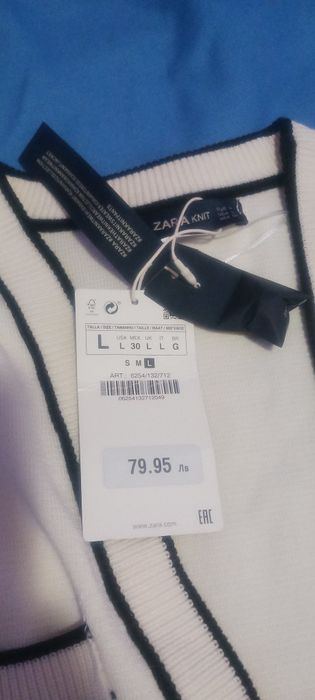 Нови блуза и жилетка L размер