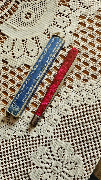 Колекционерски джобен нож за дегустация - В . Търново