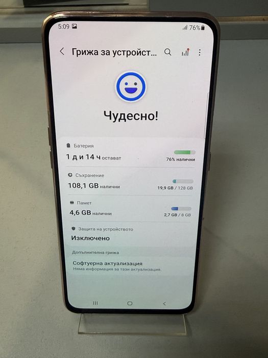 Samsung a80 Pink 128GB 8 Ram