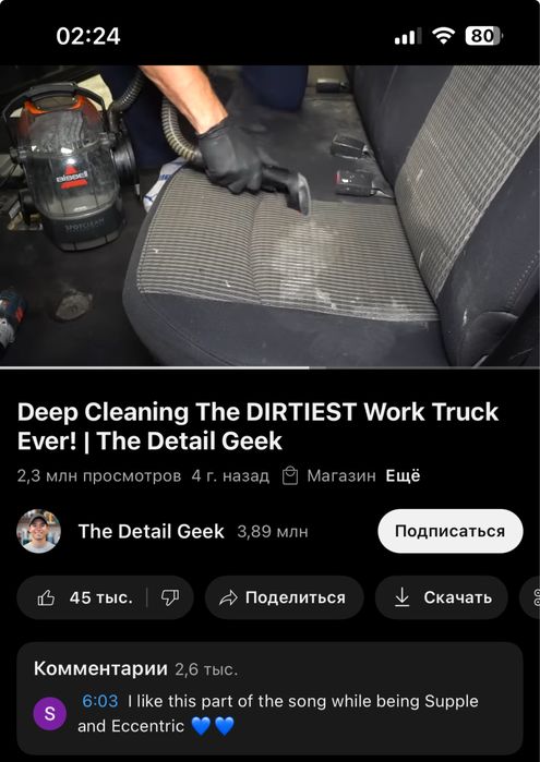 Пылесос для химчистки BISSEL