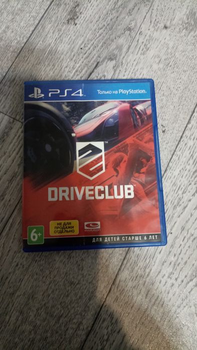 2 игры сразу на пс 4 -5