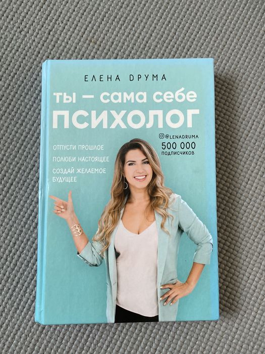 Продам книги по психологии