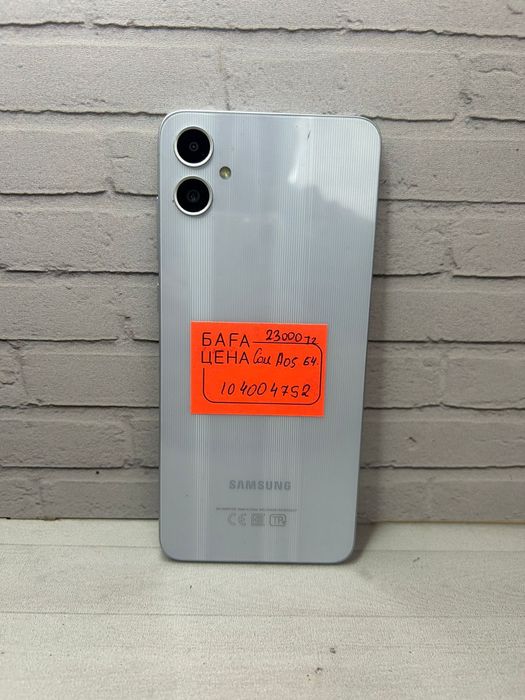 Samsung A05 64GB